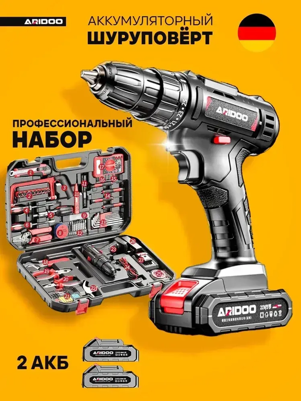 ARIDOO Шуруповерт, 21 В, 2 АКБ