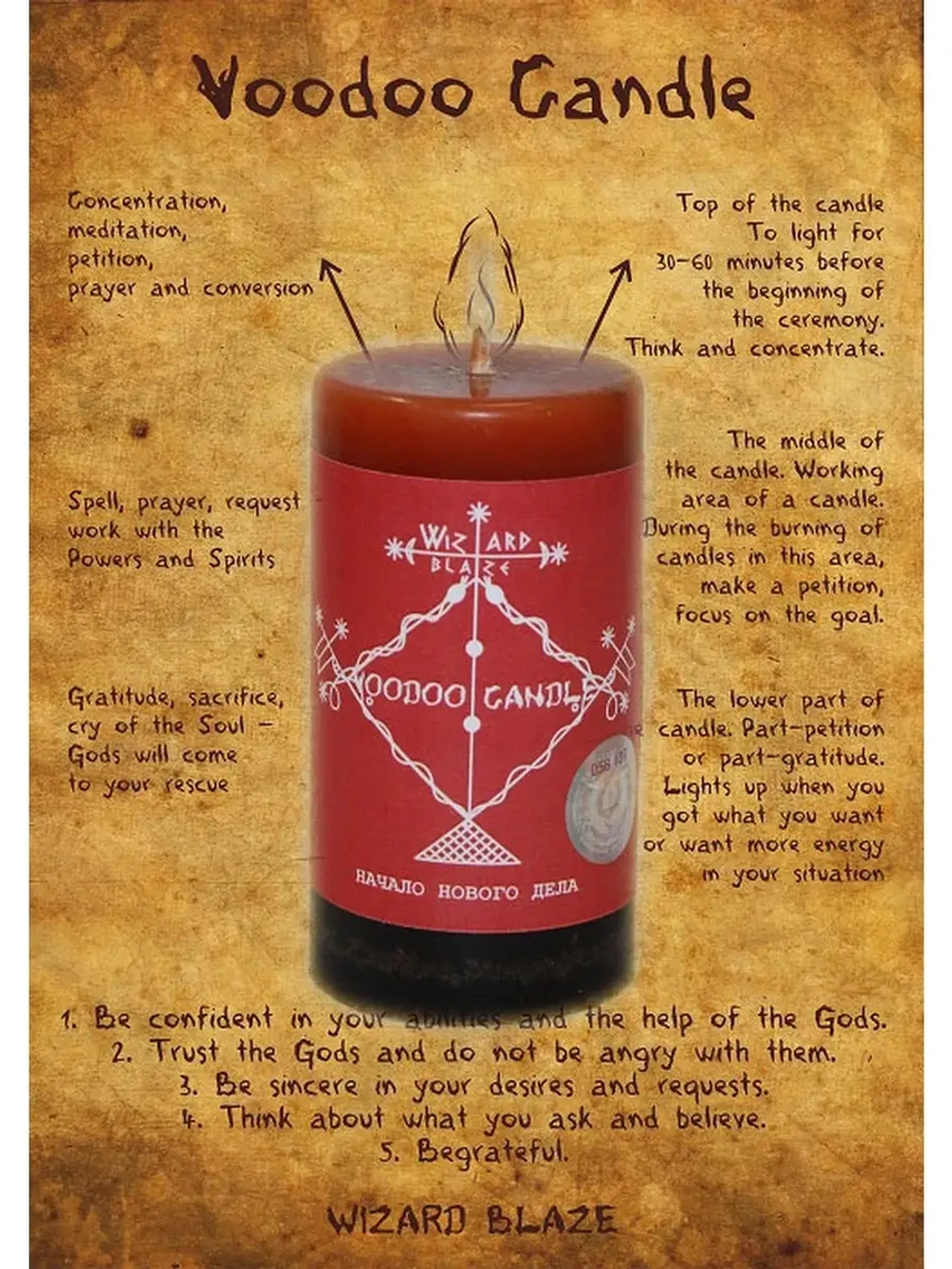 Свеча Вуду Начало нового дела