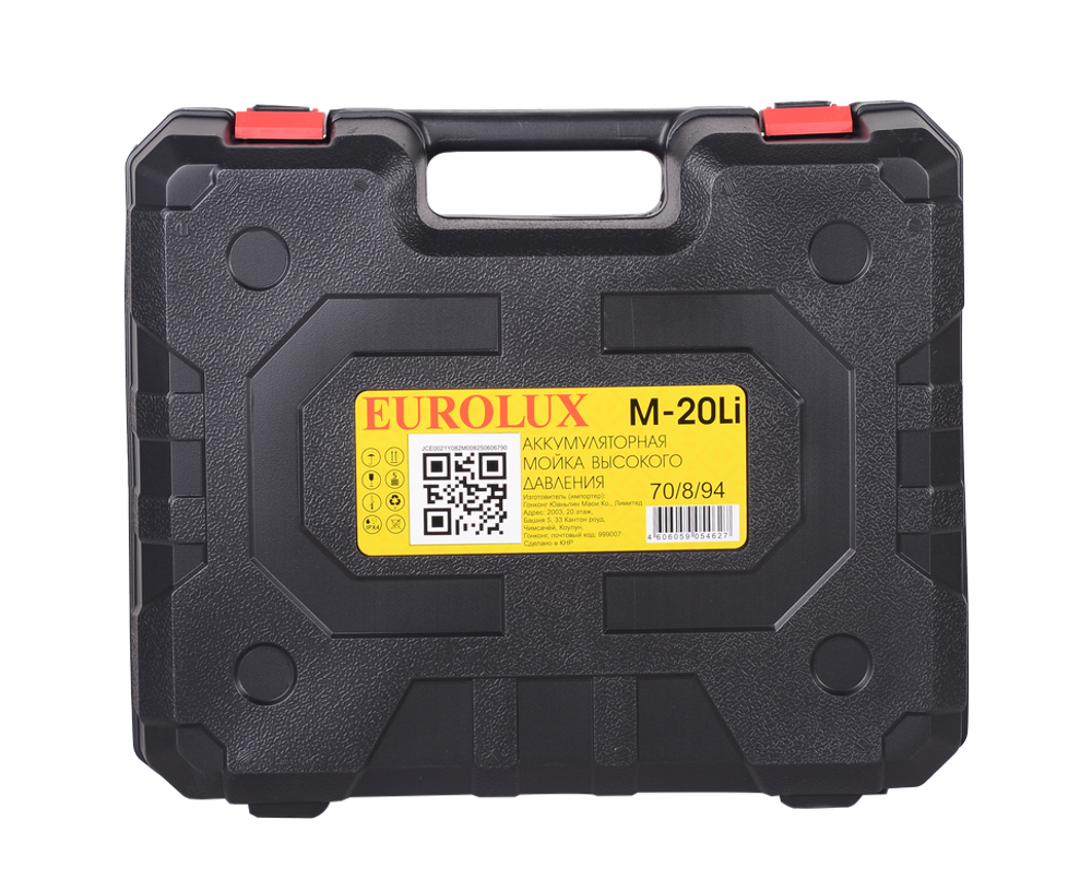 Мойка аккумуляторная M-20Li Eurolux (с 1 АКБ и ЗУ в комплекте)