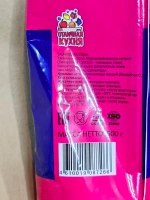baking soda пищевая сода