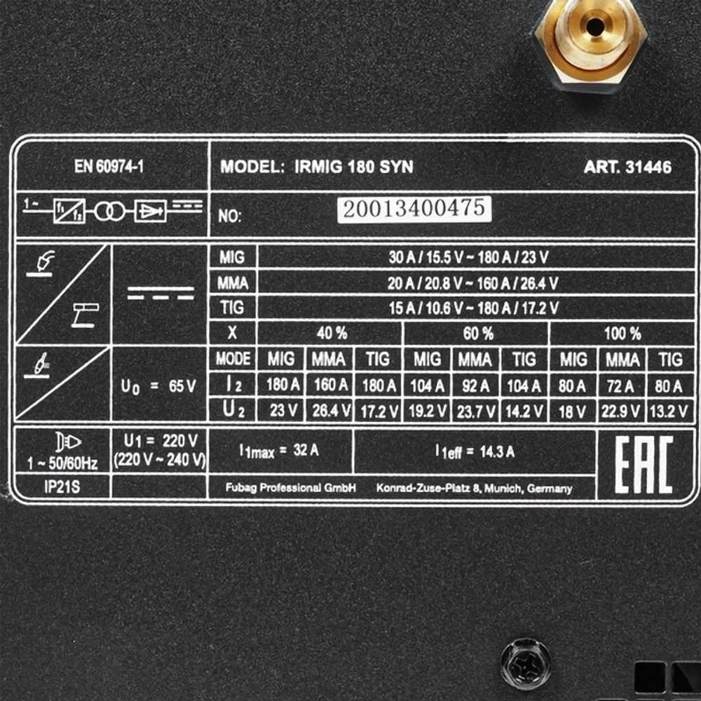FUBAG IRMIG 180 SYN + горелка FB 250 сварочный полуавтомат 3 м 31446.1
