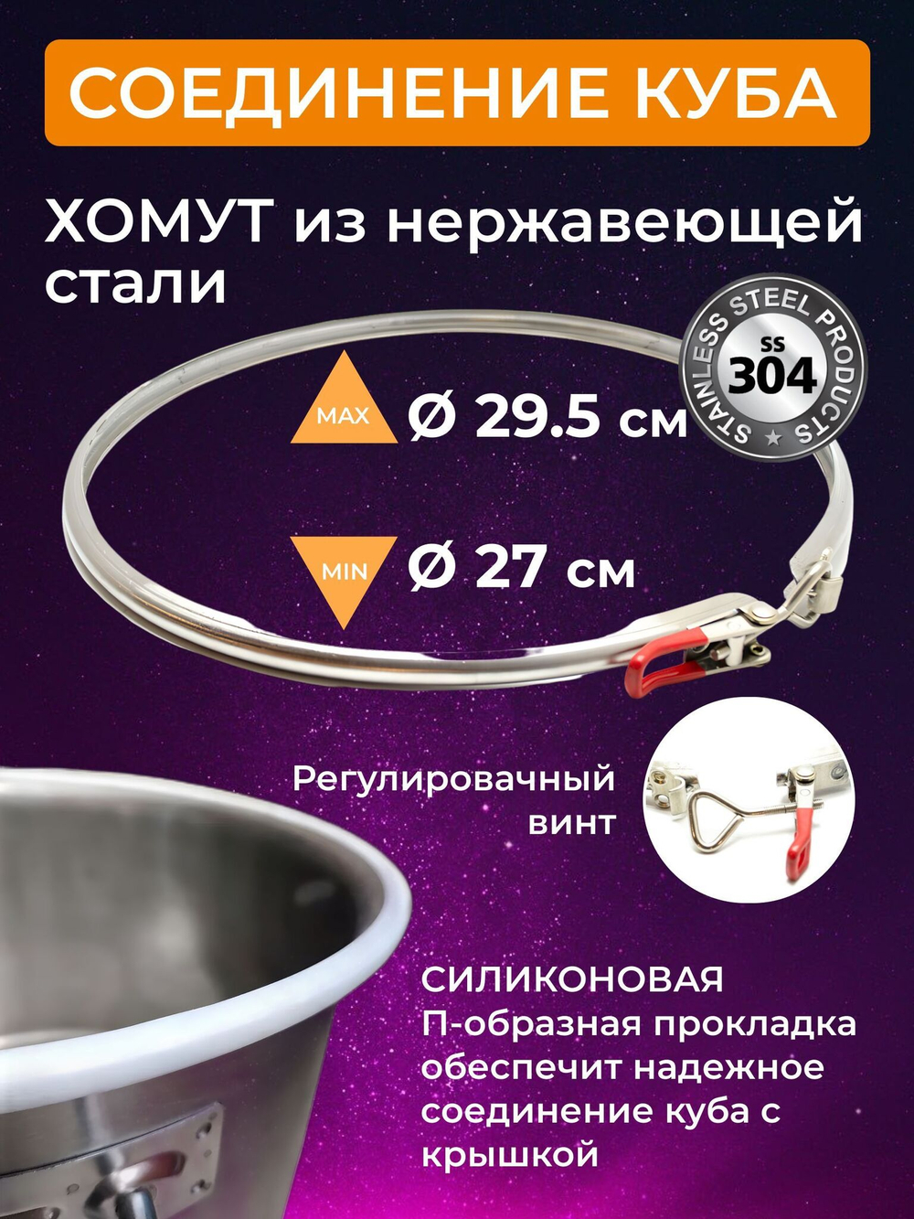 Самогонный аппарат с сухопарником 12 литров "Крафт" 1,5 дюйма
