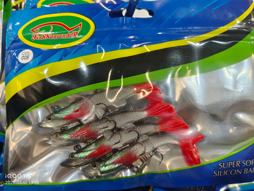 Силиконовые приманки для рыбалки с крючком 8см 4шт #008