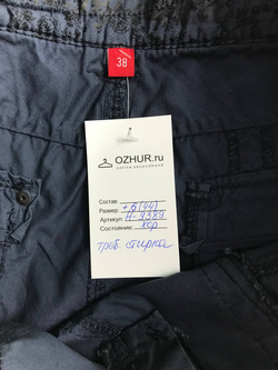 Юбка Esprit практичная, маркировка 38, визуально на 44 размер