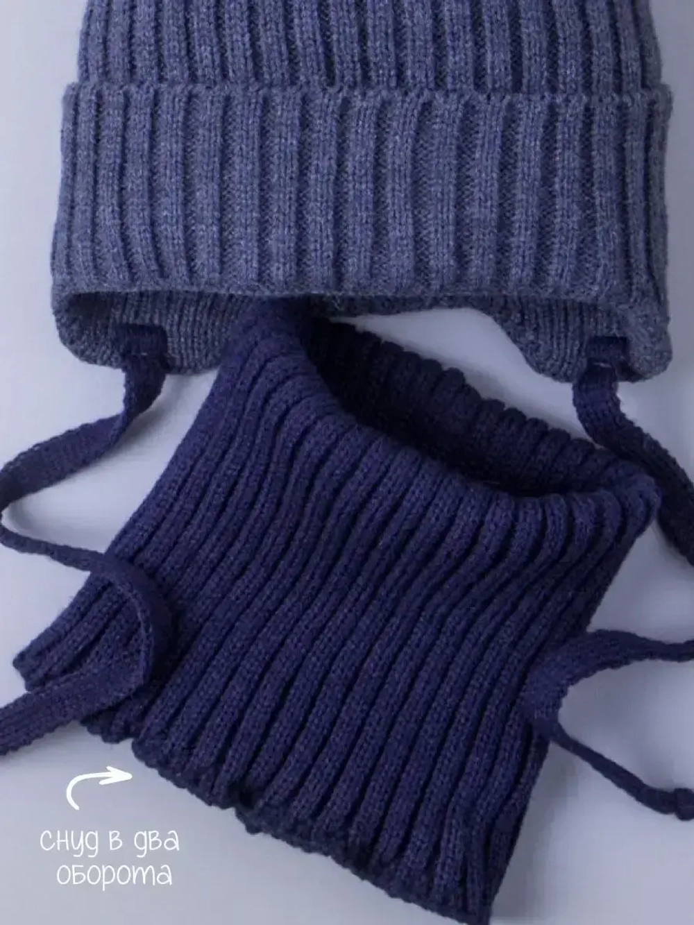 Шапка детская осенняя вязаная и снуд