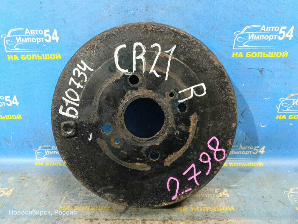 Барабан тормозной задний TOYOTA LITEACE 1992-1996
