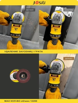 Круг лепестковый торцевой 125 мм Р60 набор 10 шт