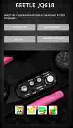 Детский электромобиль "Volkswagen Beetle" JQ618, зелёный