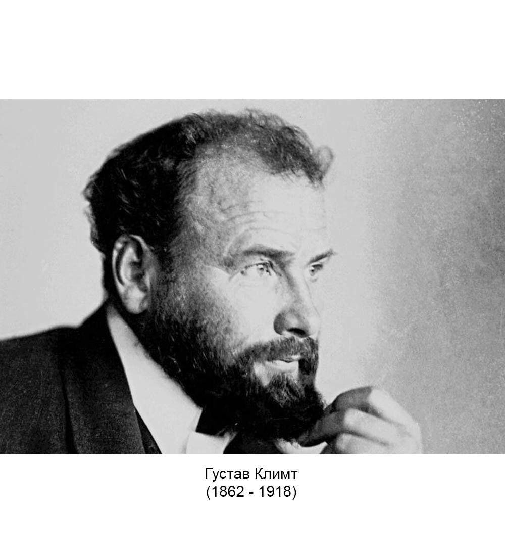 pr-KL25 Статуэтка «Эмилия Флеге» Густава Климта (Museum.Parastone)