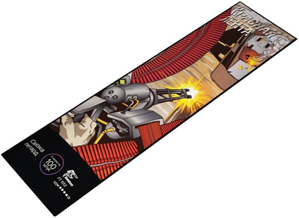 Петарда "Красная лента" связка петард 100 шт.