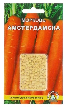 Семена МОРКОВЬ (гелевое драже)