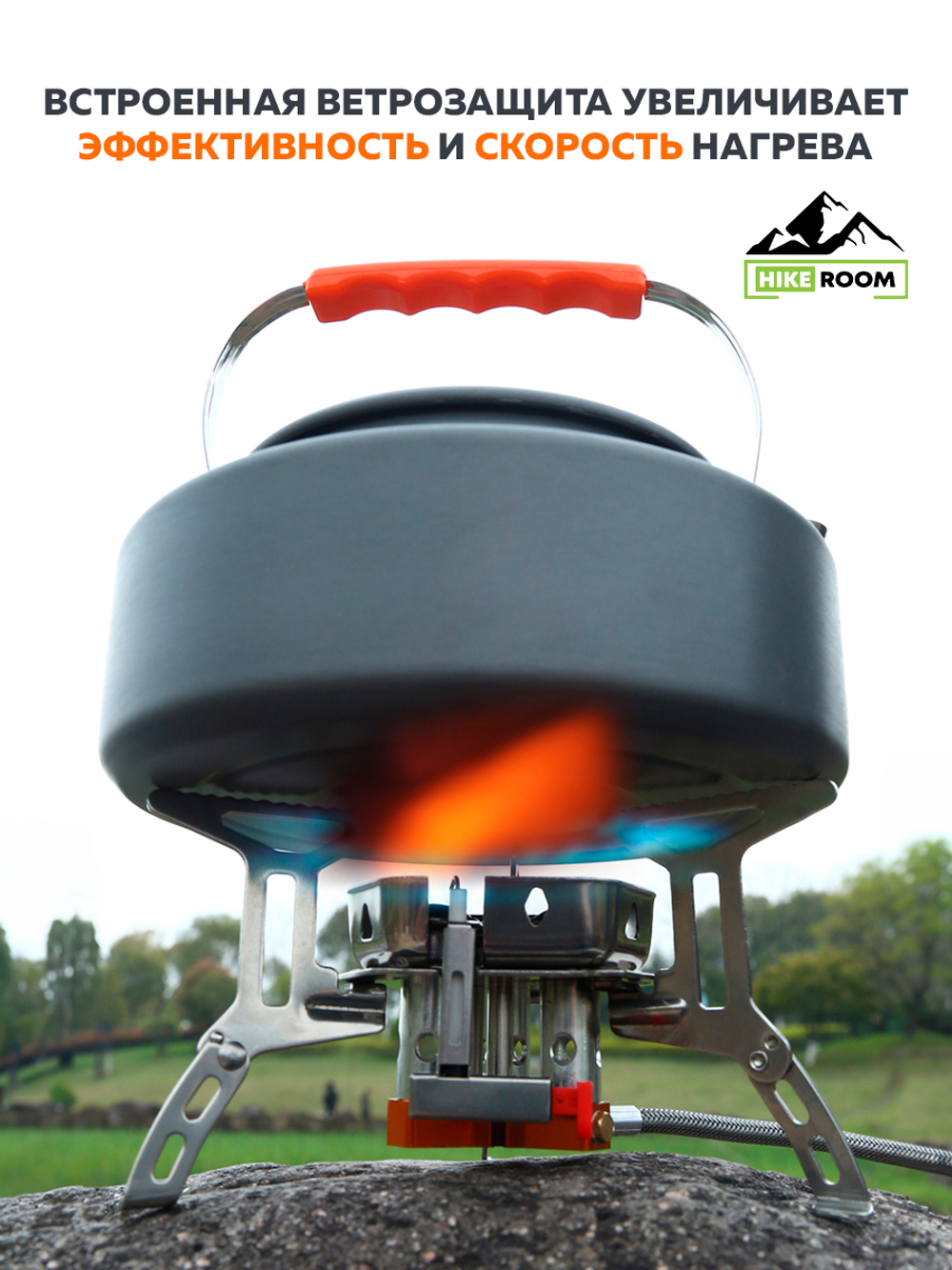 Горелка складная мощная в оранжевом кейсе