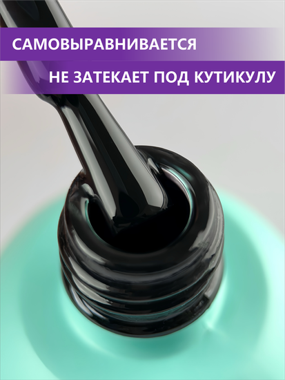 Гель-лак ENIGMANIC 10 мл. однофазный One Step №01