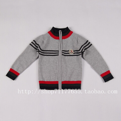 Кардиган трикотажный на молнии с полосатой отделкой