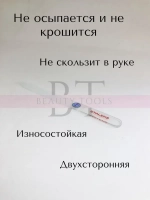 Пилка хрустальная BEAUTY & CARE 12, 140 мм