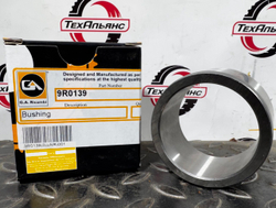 Втулка 9R-0139