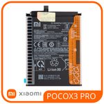 Poco X3 / Poco X3 NFC (M2007J20CG) Poco X3 Pro (M2102J20SG) (BN57) Аккумулятор (батарея) (ORIG-SP)