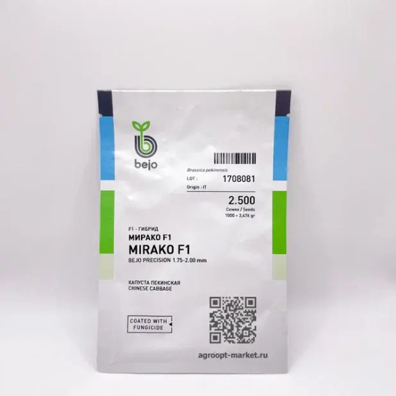 МИРАКО F1 семена капусты пекинской (Bejo | Alexagro) – фото 3