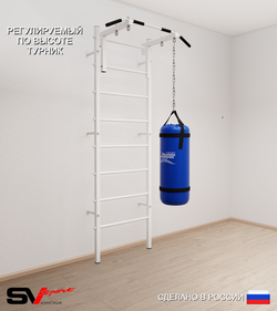 Шведская стенка Sv Sport 5012 (Турник стандарт/Цепь/Мешок 22кг)