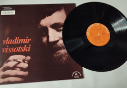Винтажная виниловая пластинка LP Vladimir Vissotski Владимир Высоцкий (Франция 1977) LDX 74581