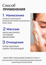 A-QS Hacker Balance Foam - Пенка для лица, регулирующая микробиом, 200 мл