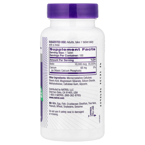 Natrol, биотин, 100 таблеток