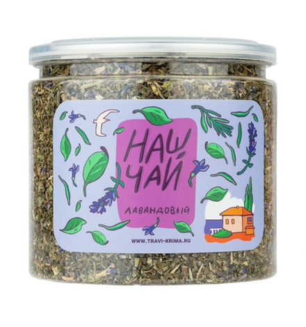 Наш чай. Лавандовый 80 гр, ПЭТ, ТМ ТРАВЫ ГОРНОГО КРЫМА