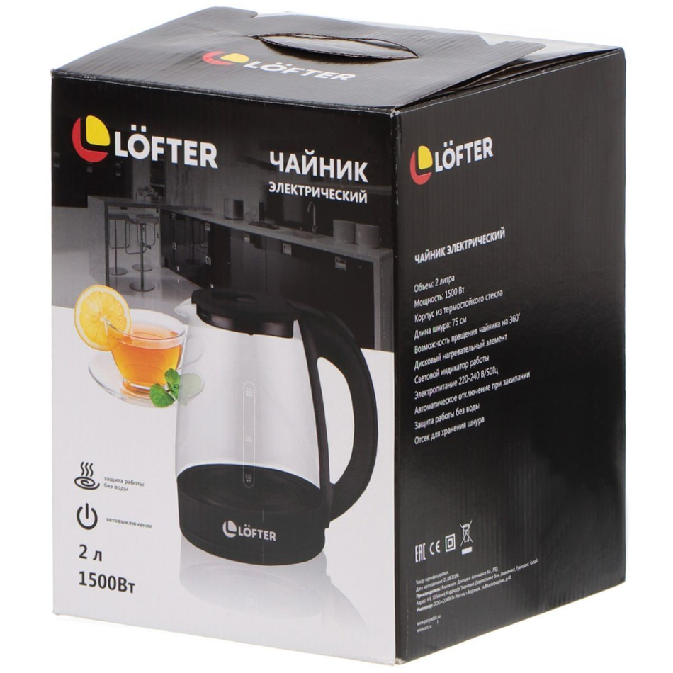 Чайник электрический Lofter, C01, белый, 2 л, 1500 Вт, скрытый нагревательный элемент, стекло