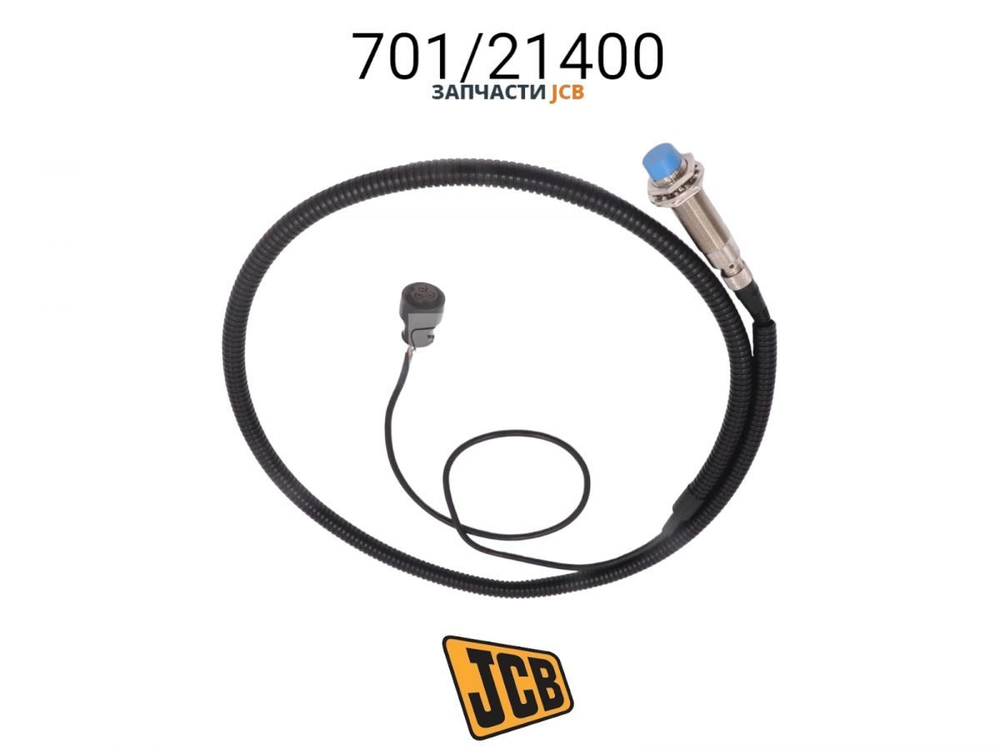 Датчик положения колес JCB 701/34400