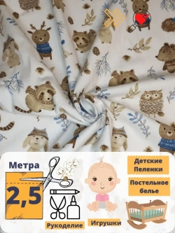 Фланель