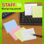 Блок для записей STAFF проклеенный куб 8х8 см 800 листов цветной (8 штук в упаковке)
