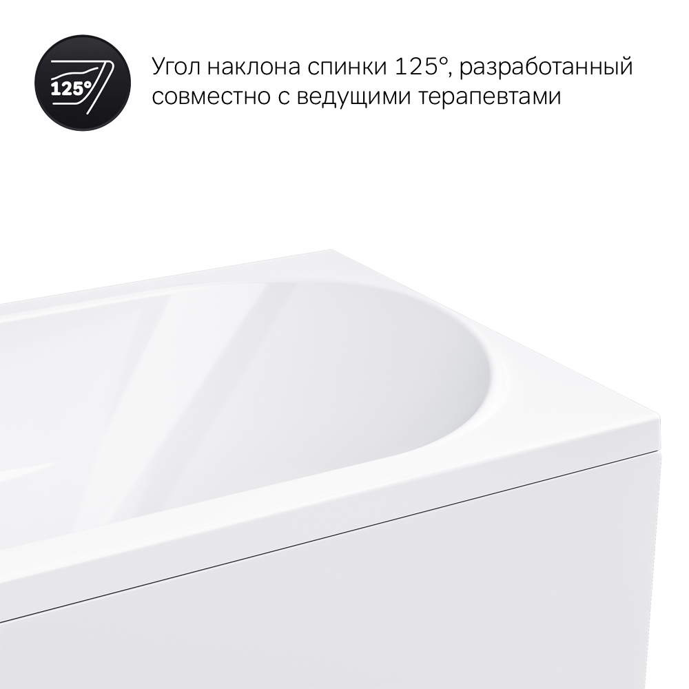 W76A-170-070W-A Sense New, ванна акриловая A0 170x70
