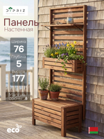Панель для стен деревянная Эпларо 177х76 см, панель вешалка для цветов кашпо для сада, балкона и прихожей, венге