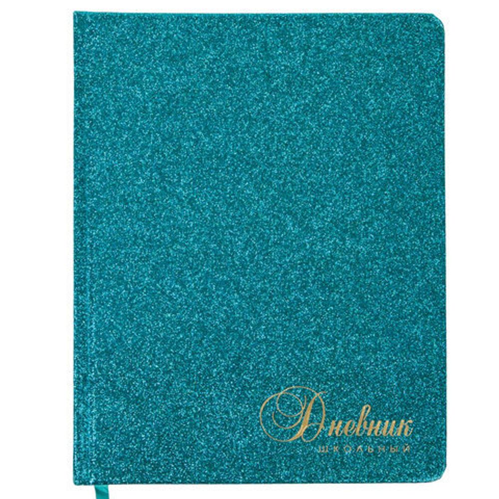 Дневник 1-11 класс 48 л., обложка кожзам (твердая), фольга, BRAUBERG "SPARKLE", бирюзовый, 105462