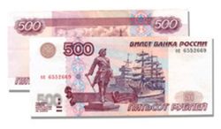 500 рублей РФ