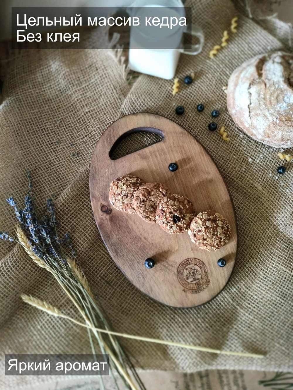 Доска разделочная из дерева сервировочная