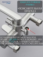 Шланг для душа 2м усиленный нержавеющая сталь
