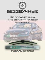 Щетки стеклоочистителя HUOYE Y8 600/475 мм на Alpina D3 | Side pin