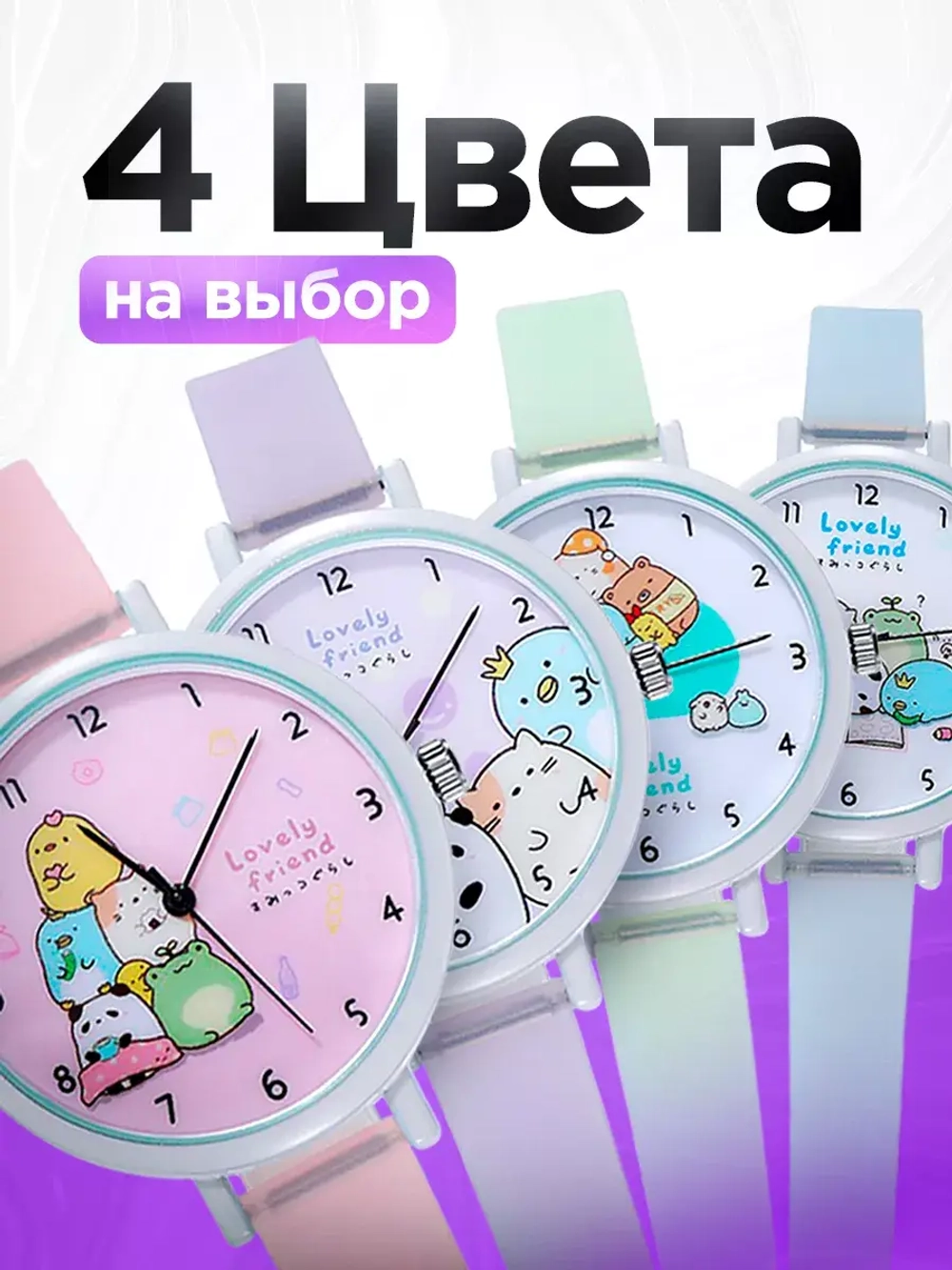 Часы наручные