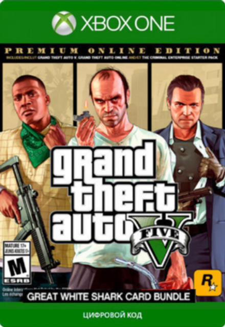 Grand Theft Auto V (GTA 5): Premium Edition и платежная карта «Белая акула» (для Xbox One/Series S/X, интерфейс и субтитры на русском языке) [Цифровой код доступа]