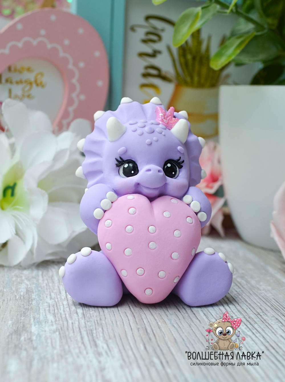 Силиконовая форма Динозаврик Бэтти