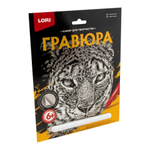 Гравюра серебро 18*24см "Барс" (Lori)