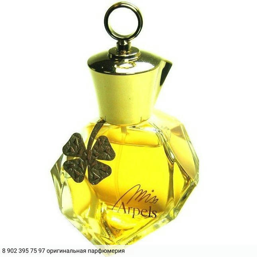 Miss Arpels