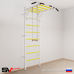 Шведская стенка Sv Sport усиленная 632 (Турник рукоход/Трапеция)