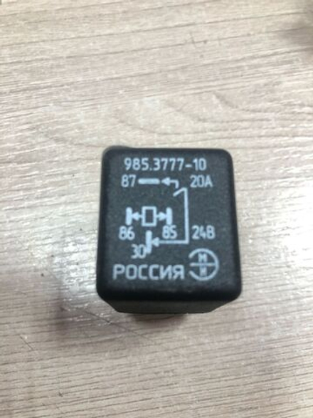 реле 24в 4контакта 20а 985377710