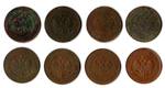 Набор из 8 монет 1 копейка 1899, 1903, 09, 10, 11, 13, 14, 15 гг. Николай II