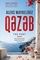 Qəzəb