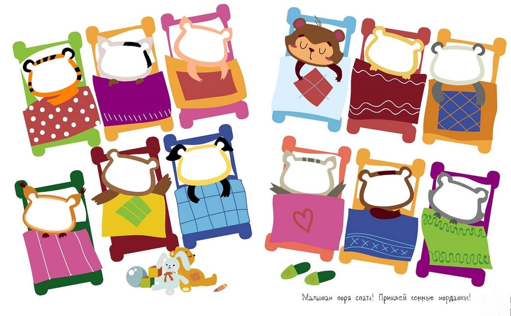 Многоразовые развивающие наклейки. Мордашки