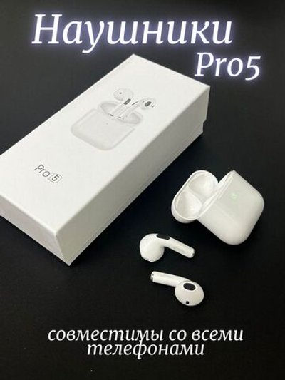 Наушники беспроводные PRO-5 белые