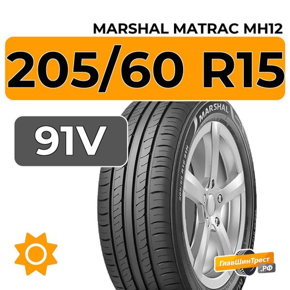 Marshal Matrac MH12 205/60 R15 91V